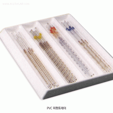 Kartell Pipet Tray, PVC, 4 Compartments<br>For Drawer Storage and Transport, -20℃+80℃, <Italy-Made> PVC 피펫 트레이/랙