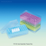 SciLab® PC 50-hole Assembly Freezer Box, Stackable, for 1~2㎖ Cryovials/Tubes<br>With Lid & 1-50 Numbered-holes/Φ13mm, -130℃+125℃, 50홀 프리저 박스, 조립식