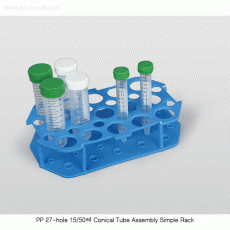 SciLab® 27-hole 15 & 50㎖ Conical Tube Assembly Simple Rack, PP<br>With 2 Tiers & Conical Bottom/Base, 125/140℃, 27홀 조립식 랙