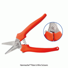 Hammacher® Plate & Wire Scissors, Rustproof Stainless-steel, L145mm<br>For Cutting Plate & Wire, <Germany-Made> 절단용 스텐 가위, 독일제, 비부식