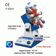 DAIHAN® Programmable Digital Rotator “RT-10”, 0~90° Mixing Angle, 5~60rpm, with Certi. & Traceability<br>With Digital Feedback Control, Adjustable Speed & Angle of Rotation, Continuous or Timed Operation<br>디지털 로테이터, 디지털 피드백 컨트롤 시스템, 회전각 및 회전속도 조절 가능