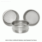 CISA® Φ60×h18mm Premium Certified All Stainless-steel Standard Test Sieve, with WORKS CERTIFICATE & Wire Mesh-holes(■)<br>With Serial-number, Multi-Use/-Function, ASTM/ISO Standard, 정밀 표준망체, 개별“ 보증서” 포함