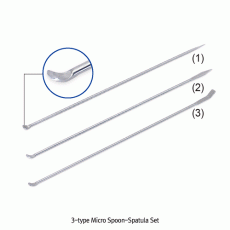 3-type Micro Spoon-Spatula Set, with (1)Needle-/(2)Sharp-/(3)Bented-Spatula type, L220mm<br>Made of Stainless-steel, Rustless, Polished, 3-type 마이크로 스푼-스패츌러