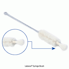 Laboran® Syringe Brush, Gentle Cleaning for Syringe, Φ21~30mm<br>Made of Steel Wire, with Horse Hair & Special Both Hair, L200~300mm, 시린지용 브러쉬