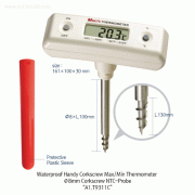 DAIHAN® Waterproof Handy Corkscrew Heavy-Duty Thermometer “T9311C”, for Frozen Food & Solid<br>With Φ8mm Corkscrew NTC-Probe, Protective Sleeve, -50℃+300℃, 0.1/1.0℃ Divi., 나사형 방수 온도계