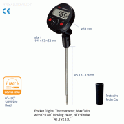 DAIHAN® Digital Soil Thermometer “T9233C”, with 0~180° Moving Head<br>With large LCD Display, Pocket-type, -50℃+300℃, 0.1℃, 토양 온도계, 180° 무빙헤드