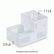 PP Modular Utility Container/Tray, with Perforated Wall, White, Stackable, 1.1~4.5Lit<br>Ideal for Drying·Storage·Transfer &c., -10℃+120℃, 모듈 중첩형 컨테이너/트레이