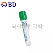 [ BD ] 진공채혈관 (PST) Vacutainer Sodium Heparin NH